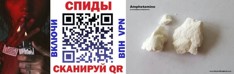 наркота  Ростов-на-Дону  Амфетамин 98% 