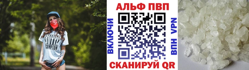 mega как зайти Ростов-на-Дону APVP кристаллы купить наркотик