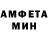 КЕТАМИН VHQ Noir electrique