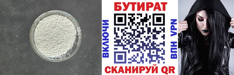 МЕГА ONION  Ростов-на-Дону  БУТИРАТ GHB 