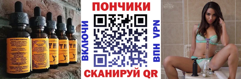 Печенье с ТГК марихуана  МЕГА   Ростов-на-Дону 