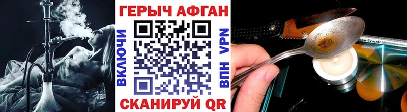 цены   Ростов-на-Дону  ГЕРОИН VHQ 