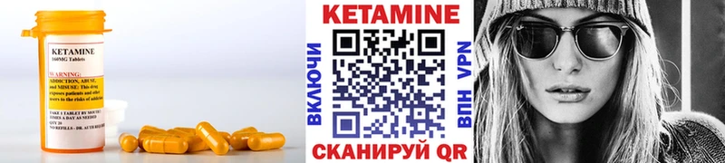 купить   Ростов-на-Дону  нарко площадка официальный сайт  КЕТАМИН VHQ 