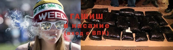 стафф Абдулино