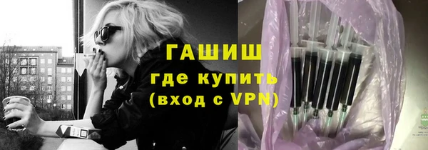 бутик Лабытнанги
