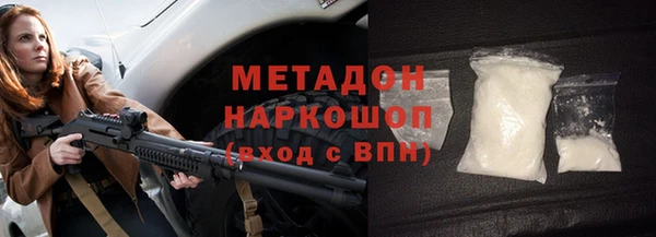бутик Лабытнанги