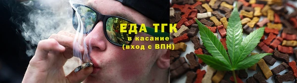 бутик Лабытнанги