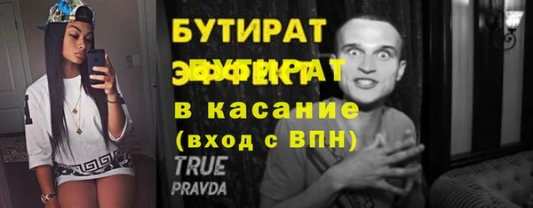 ALPHA PVP Абаза