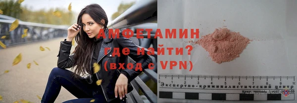 бутик Лабытнанги