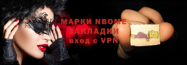PSILOCYBIN Абинск
