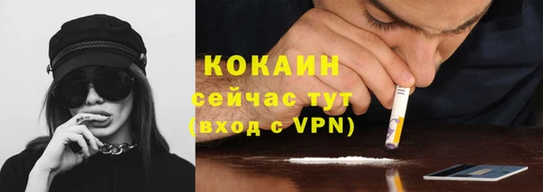 бутик Лабытнанги