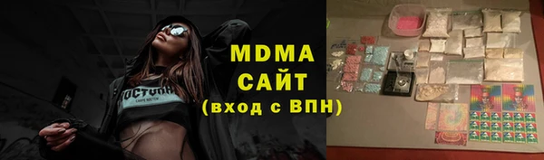 стафф Абдулино