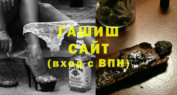 ALPHA PVP Абаза