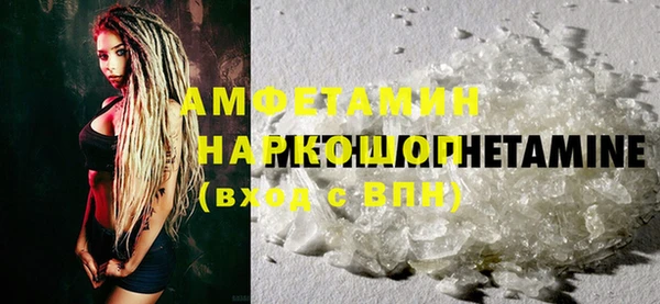 бутик Лабытнанги