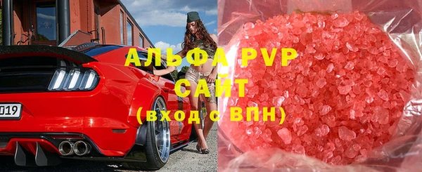 ALPHA PVP Абаза