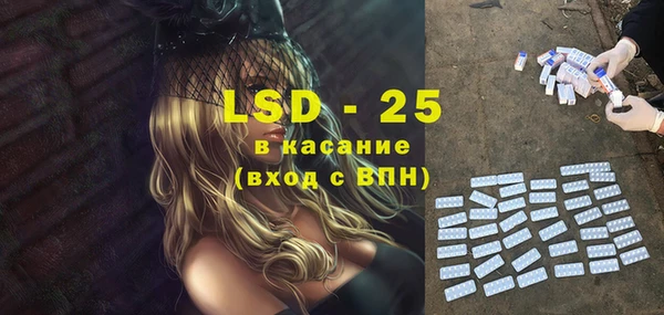 ALPHA PVP Абаза