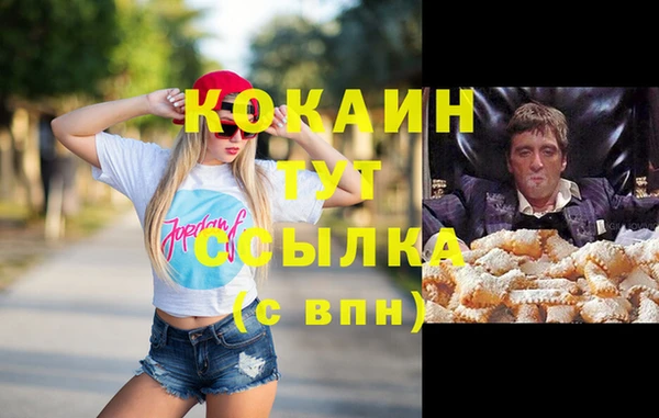 ALPHA PVP Абаза