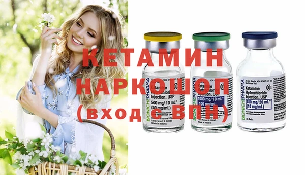 наркотики Лагань