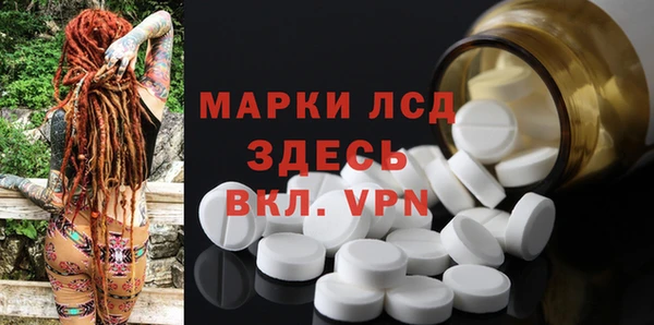 наркотики Лагань