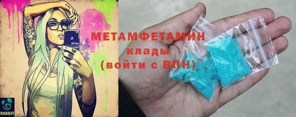 бутик Лабытнанги