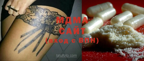 стафф Абдулино
