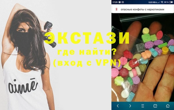 стафф Абдулино