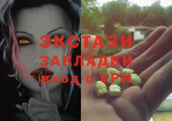 стафф Абдулино