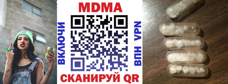 купить закладку  Ростов-на-Дону  МДМА Molly 