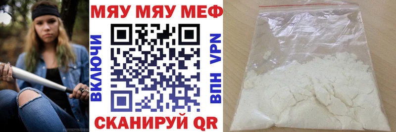 где найти   Ростов-на-Дону  МЯУ-МЯУ кристаллы 