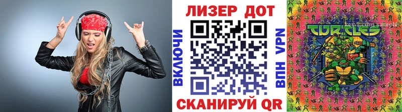 Марки NBOMe 1,5мг  Ростов-на-Дону 